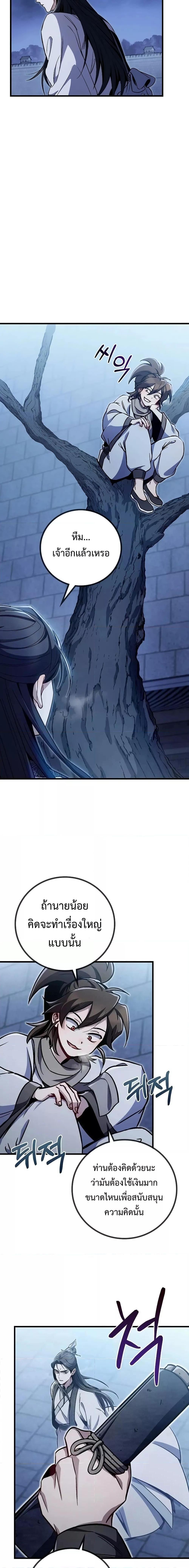 Manga-lc-com อ่านมังงะ อ่านการ์ตูน ออนไลน์ ฟรี TheTwinSwords ตอนที่ 1 2 3 4 5 6 7 8 9 10 11 12 13 14 ฟรี ไม่มีโฆษณา Manga-lc - อ่าน มังงะ อ่าน การ์ตูน ออนไลน์ อ่านมังงะ ฟรี