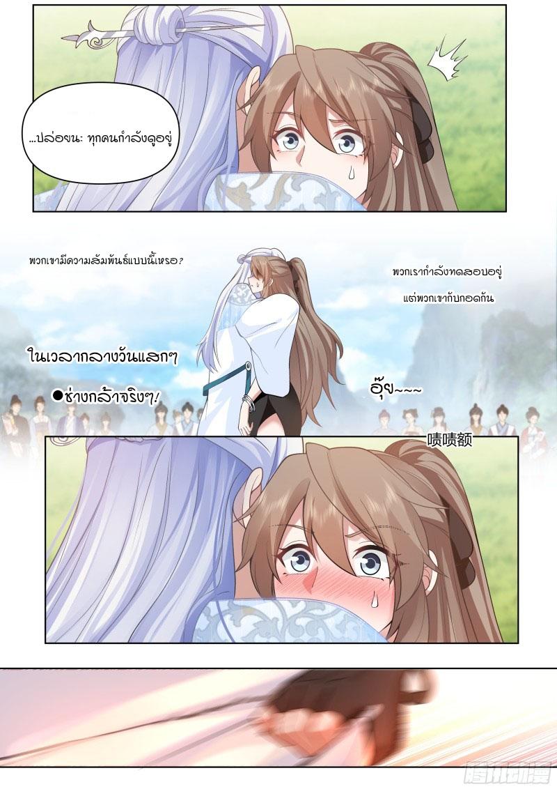 Manga-lc-com อ่านมังงะ อ่านการ์ตูน ออนไลน์ ฟรี The Great Villain Senior Brother and All of His Yandere Junior Sisters ตอนที่ 1 2 3 4 5 6 7 8 9 10 11 12 13 14 ฟรี ไม่มีโฆษณา Manga-lc - อ่าน มังงะ อ่าน การ์ตูน ออนไลน์ อ่านมังงะ ฟรี