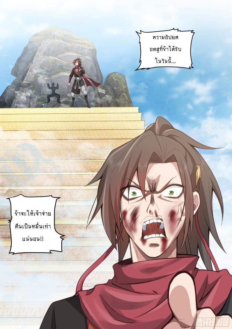 Manga-lc-com อ่านมังงะ อ่านการ์ตูน ออนไลน์ ฟรี The Great Villain Senior Brother and All of His Yandere Junior Sisters ตอนที่ 1 2 3 4 5 6 7 8 9 10 11 12 13 14 ฟรี ไม่มีโฆษณา Manga-lc - อ่าน มังงะ อ่าน การ์ตูน ออนไลน์ อ่านมังงะ ฟรี