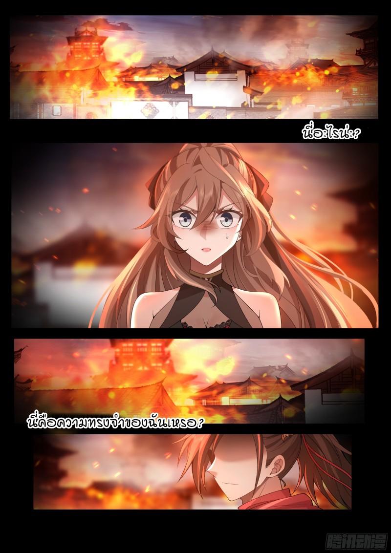 Manga-lc-com อ่านมังงะ อ่านการ์ตูน ออนไลน์ ฟรี The Great Villain Senior Brother and All of His Yandere Junior Sisters ตอนที่ 1 2 3 4 5 6 7 8 9 10 11 12 13 14 ฟรี ไม่มีโฆษณา Manga-lc - อ่าน มังงะ อ่าน การ์ตูน ออนไลน์ อ่านมังงะ ฟรี