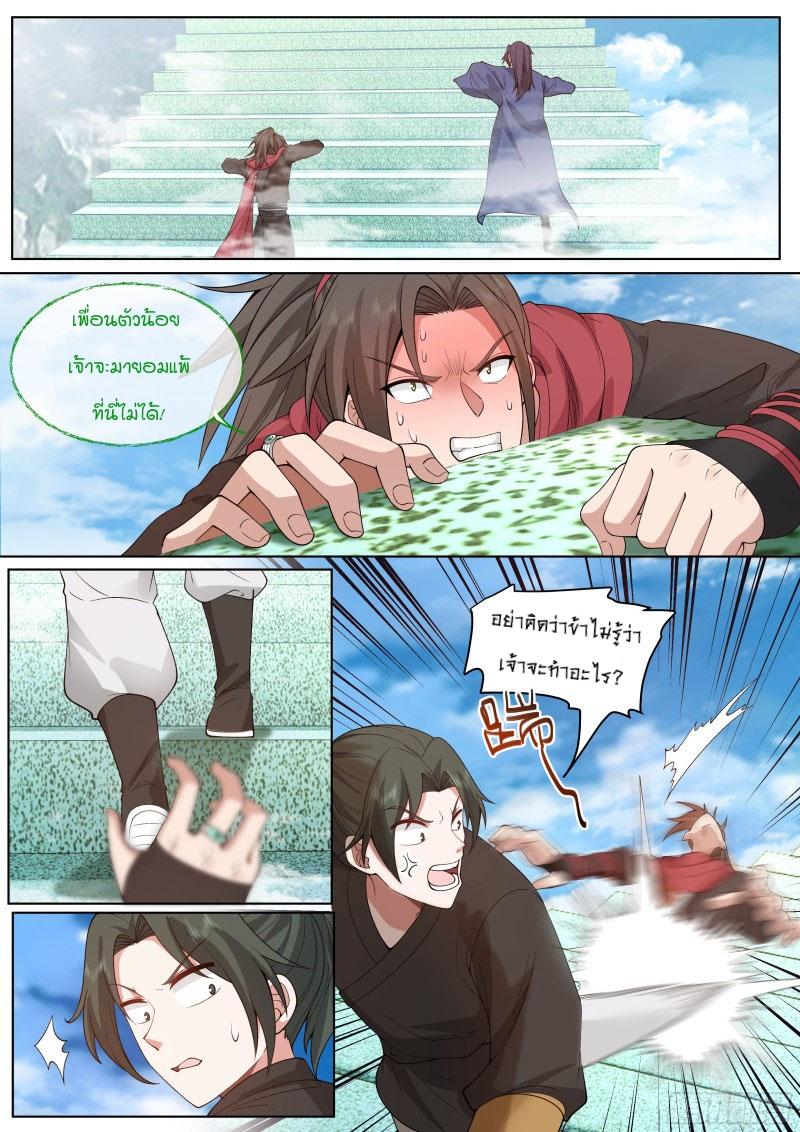 Manga-lc-com อ่านมังงะ อ่านการ์ตูน ออนไลน์ ฟรี The Great Villain Senior Brother and All of His Yandere Junior Sisters ตอนที่ 1 2 3 4 5 6 7 8 9 10 11 12 13 14 ฟรี ไม่มีโฆษณา Manga-lc - อ่าน มังงะ อ่าน การ์ตูน ออนไลน์ อ่านมังงะ ฟรี