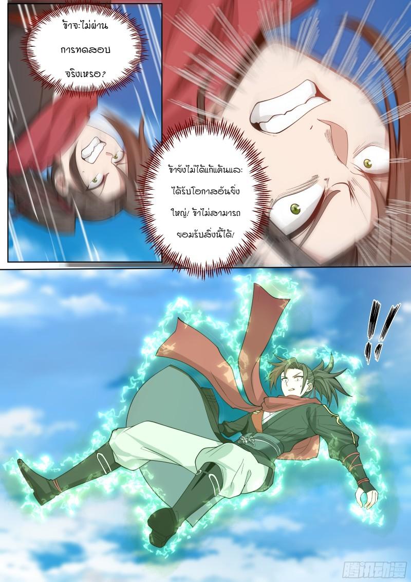 Manga-lc-com อ่านมังงะ อ่านการ์ตูน ออนไลน์ ฟรี The Great Villain Senior Brother and All of His Yandere Junior Sisters ตอนที่ 1 2 3 4 5 6 7 8 9 10 11 12 13 14 ฟรี ไม่มีโฆษณา Manga-lc - อ่าน มังงะ อ่าน การ์ตูน ออนไลน์ อ่านมังงะ ฟรี