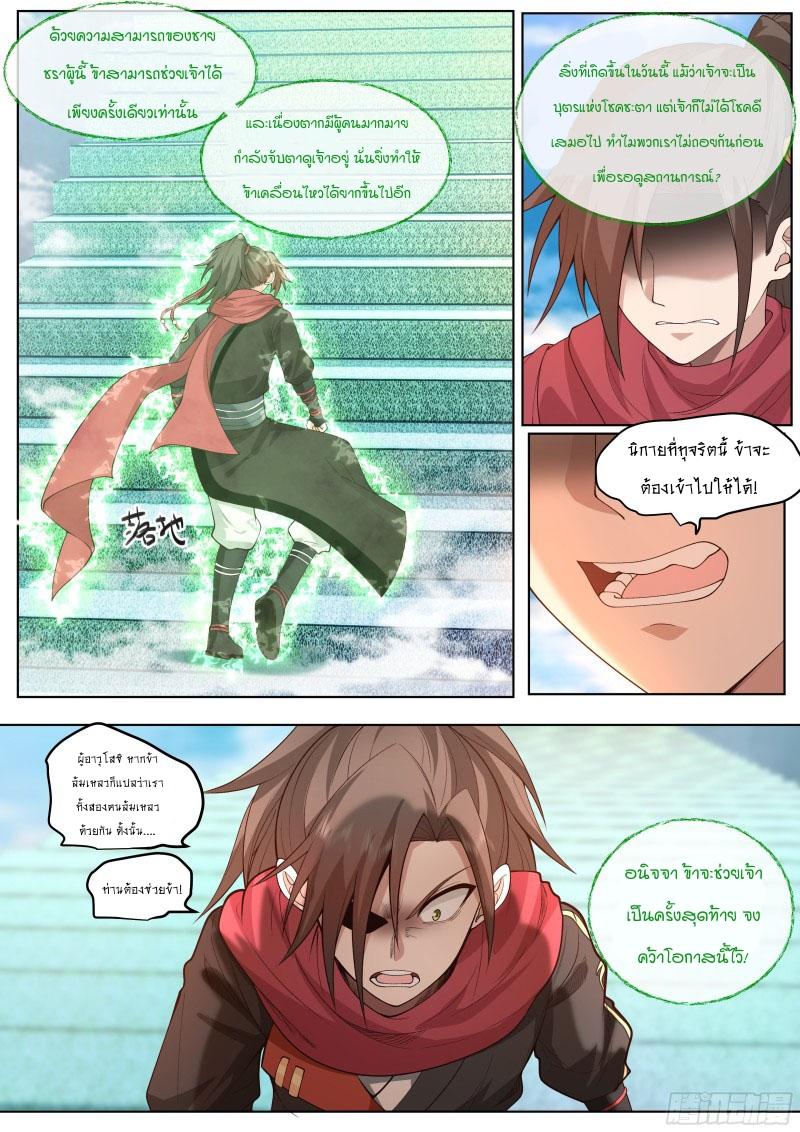Manga-lc-com อ่านมังงะ อ่านการ์ตูน ออนไลน์ ฟรี The Great Villain Senior Brother and All of His Yandere Junior Sisters ตอนที่ 1 2 3 4 5 6 7 8 9 10 11 12 13 14 ฟรี ไม่มีโฆษณา Manga-lc - อ่าน มังงะ อ่าน การ์ตูน ออนไลน์ อ่านมังงะ ฟรี