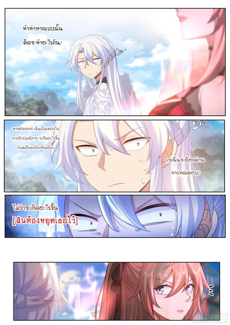 Manga-lc-com อ่านมังงะ อ่านการ์ตูน ออนไลน์ ฟรี The Great Villain Senior Brother and All of His Yandere Junior Sisters ตอนที่ 1 2 3 4 5 6 7 8 9 10 11 12 13 14 ฟรี ไม่มีโฆษณา Manga-lc - อ่าน มังงะ อ่าน การ์ตูน ออนไลน์ อ่านมังงะ ฟรี
