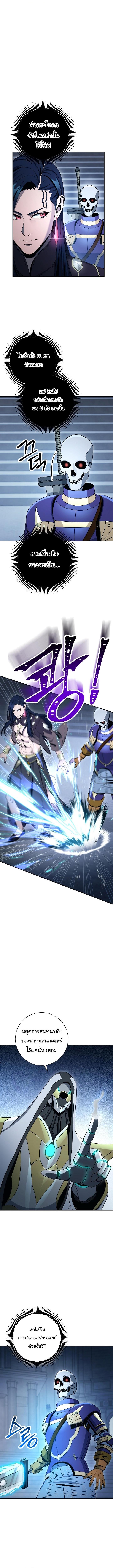Manga-lc-com อ่านมังงะ อ่านการ์ตูน ออนไลน์ ฟรี Skeleton Soldier ตอนที่ 1 2 3 4 5 6 7 8 9 10 11 12 13 14 ฟรี ไม่มีโฆษณา Manga-lc - อ่าน มังงะ อ่าน การ์ตูน ออนไลน์ อ่านมังงะ ฟรี