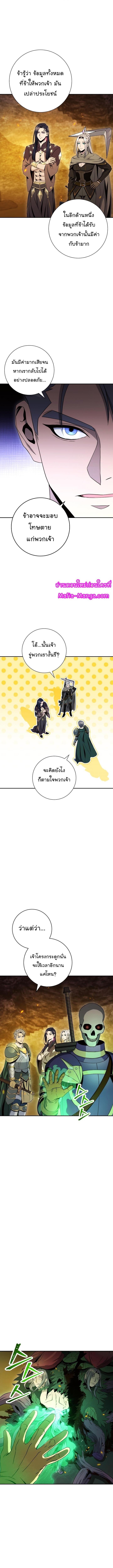 Manga-lc-com อ่านมังงะ อ่านการ์ตูน ออนไลน์ ฟรี Skeleton Soldier ตอนที่ 1 2 3 4 5 6 7 8 9 10 11 12 13 14 ฟรี ไม่มีโฆษณา Manga-lc - อ่าน มังงะ อ่าน การ์ตูน ออนไลน์ อ่านมังงะ ฟรี