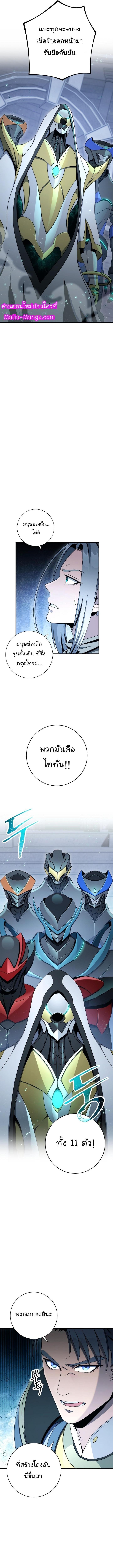 Manga-lc-com อ่านมังงะ อ่านการ์ตูน ออนไลน์ ฟรี Skeleton Soldier ตอนที่ 1 2 3 4 5 6 7 8 9 10 11 12 13 14 ฟรี ไม่มีโฆษณา Manga-lc - อ่าน มังงะ อ่าน การ์ตูน ออนไลน์ อ่านมังงะ ฟรี