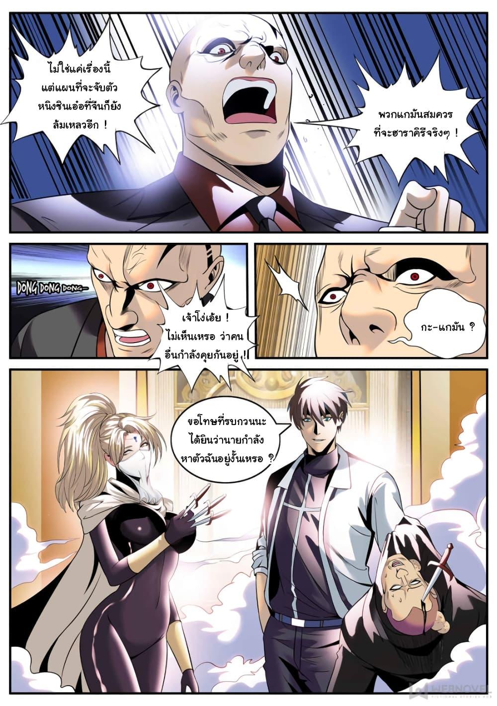 Manga-lc-com อ่านมังงะ อ่านการ์ตูน ออนไลน์ ฟรี The Superb Captain in the City ตอนที่ 1 2 3 4 5 6 7 8 9 10 11 12 13 14 ฟรี ไม่มีโฆษณา Manga-lc - อ่าน มังงะ อ่าน การ์ตูน ออนไลน์ อ่านมังงะ ฟรี