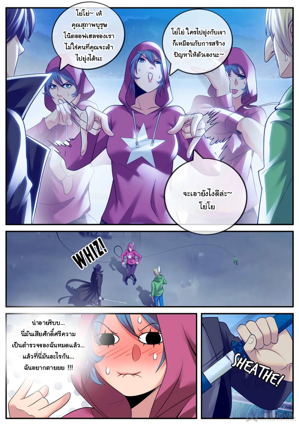 Manga-lc-com อ่านมังงะ อ่านการ์ตูน ออนไลน์ ฟรี The Superb Captain in the City ตอนที่ 1 2 3 4 5 6 7 8 9 10 11 12 13 14 ฟรี ไม่มีโฆษณา Manga-lc - อ่าน มังงะ อ่าน การ์ตูน ออนไลน์ อ่านมังงะ ฟรี