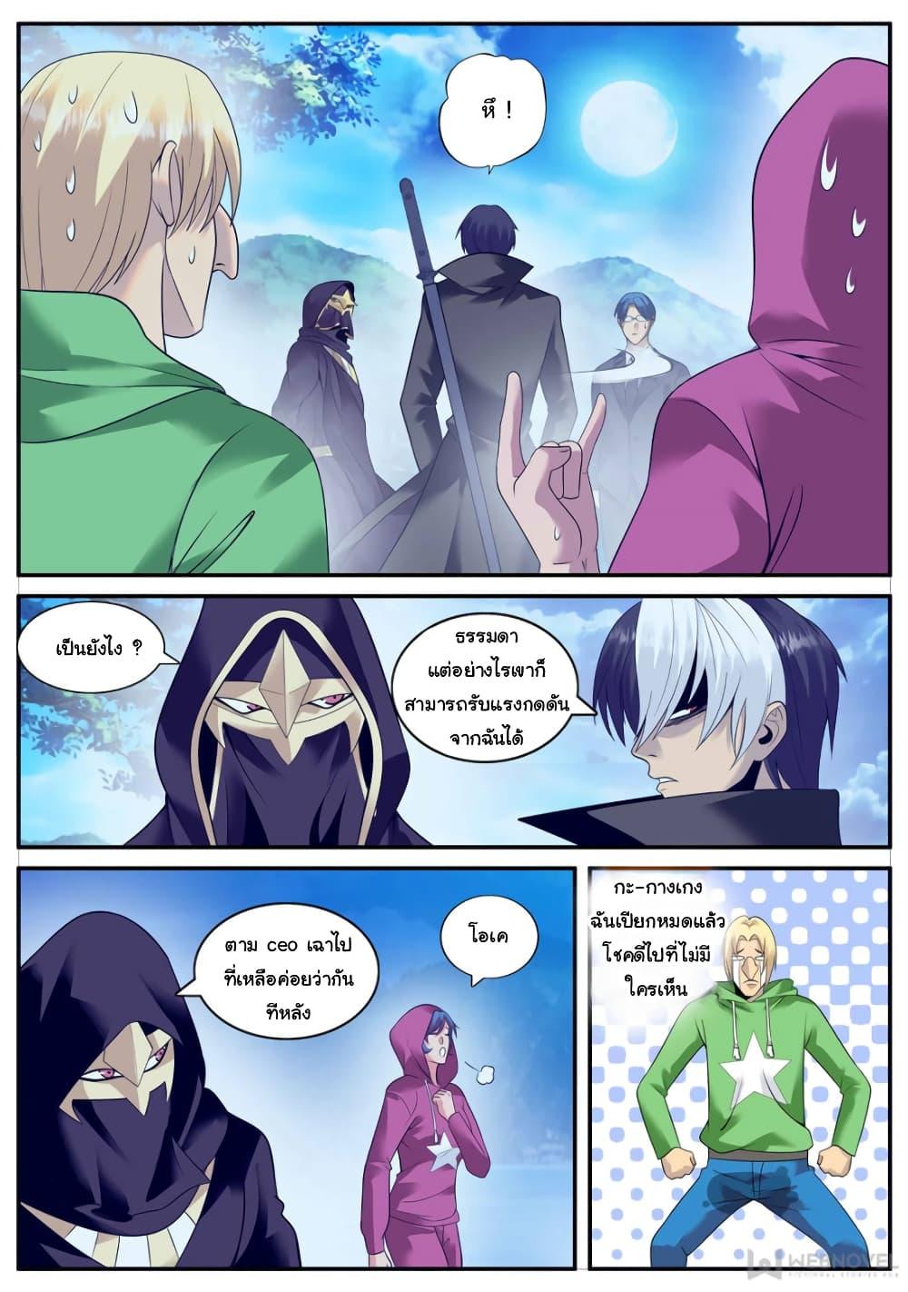 Manga-lc-com อ่านมังงะ อ่านการ์ตูน ออนไลน์ ฟรี The Superb Captain in the City ตอนที่ 1 2 3 4 5 6 7 8 9 10 11 12 13 14 ฟรี ไม่มีโฆษณา Manga-lc - อ่าน มังงะ อ่าน การ์ตูน ออนไลน์ อ่านมังงะ ฟรี