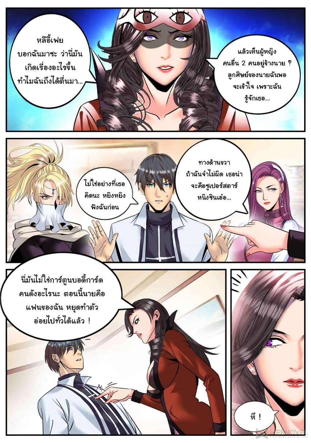 Manga-lc-com อ่านมังงะ อ่านการ์ตูน ออนไลน์ ฟรี The Superb Captain in the City ตอนที่ 1 2 3 4 5 6 7 8 9 10 11 12 13 14 ฟรี ไม่มีโฆษณา Manga-lc - อ่าน มังงะ อ่าน การ์ตูน ออนไลน์ อ่านมังงะ ฟรี