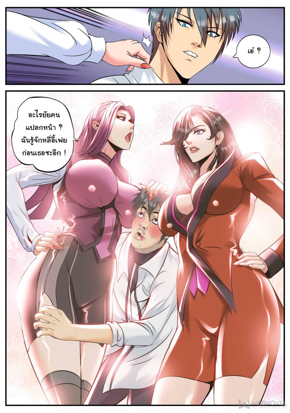 Manga-lc-com อ่านมังงะ อ่านการ์ตูน ออนไลน์ ฟรี The Superb Captain in the City ตอนที่ 1 2 3 4 5 6 7 8 9 10 11 12 13 14 ฟรี ไม่มีโฆษณา Manga-lc - อ่าน มังงะ อ่าน การ์ตูน ออนไลน์ อ่านมังงะ ฟรี