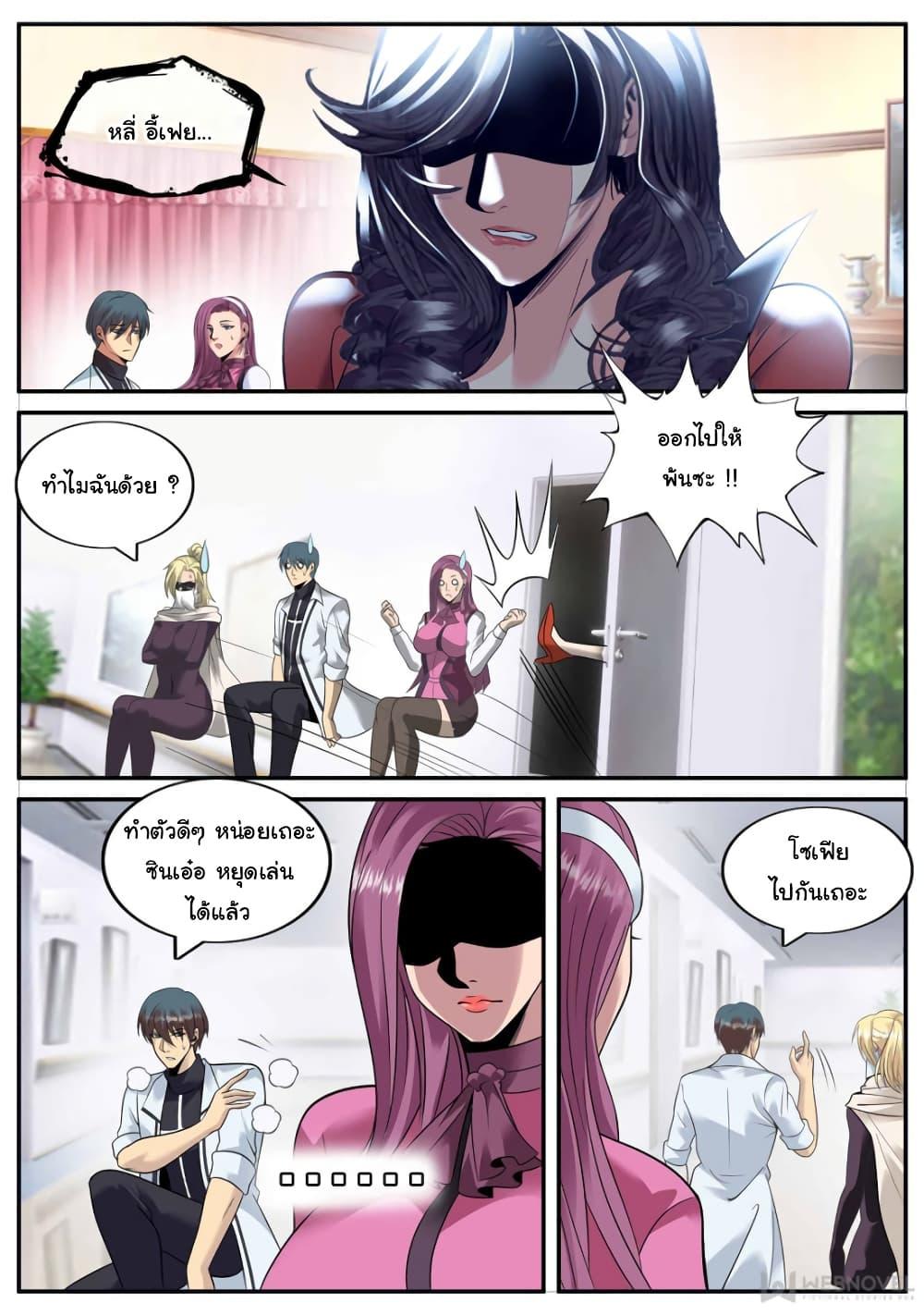 Manga-lc-com อ่านมังงะ อ่านการ์ตูน ออนไลน์ ฟรี The Superb Captain in the City ตอนที่ 1 2 3 4 5 6 7 8 9 10 11 12 13 14 ฟรี ไม่มีโฆษณา Manga-lc - อ่าน มังงะ อ่าน การ์ตูน ออนไลน์ อ่านมังงะ ฟรี