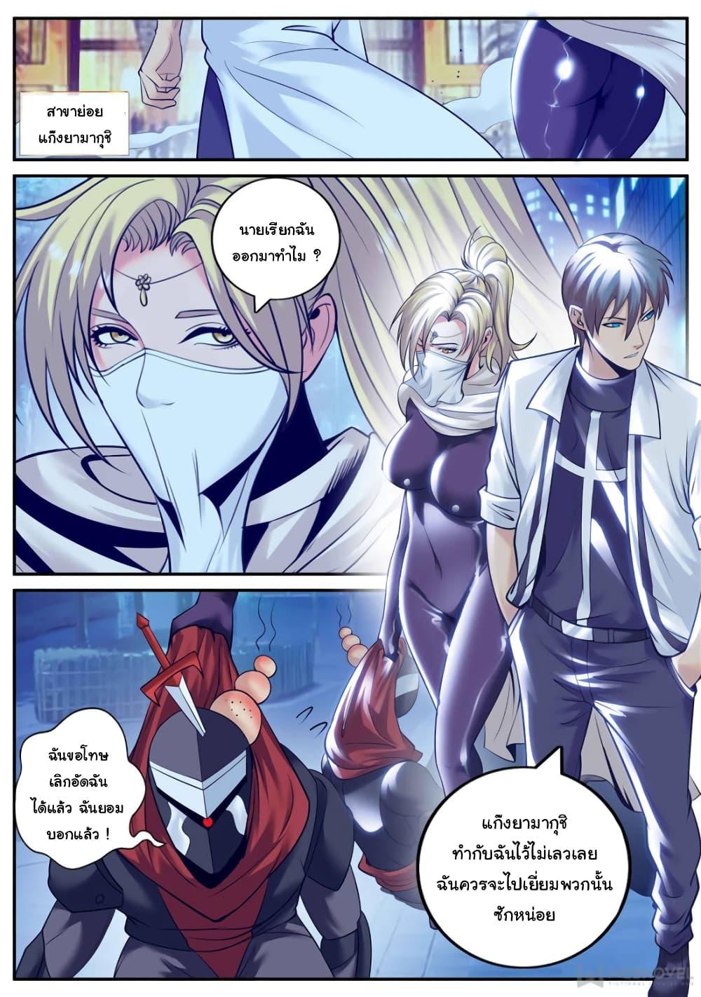 Manga-lc-com อ่านมังงะ อ่านการ์ตูน ออนไลน์ ฟรี The Superb Captain in the City ตอนที่ 1 2 3 4 5 6 7 8 9 10 11 12 13 14 ฟรี ไม่มีโฆษณา Manga-lc - อ่าน มังงะ อ่าน การ์ตูน ออนไลน์ อ่านมังงะ ฟรี