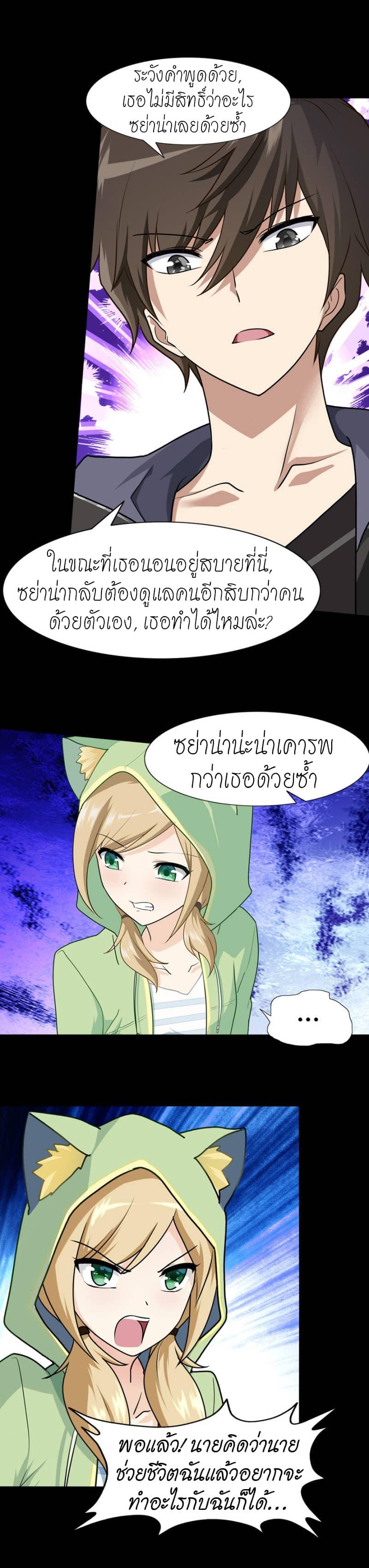 Manga-lc-com อ่านมังงะ อ่านการ์ตูน ออนไลน์ ฟรี My Girlfriend is a Zombie ตอนที่ 1 2 3 4 5 6 7 8 9 10 11 12 13 14 ฟรี ไม่มีโฆษณา Manga-lc - อ่าน มังงะ อ่าน การ์ตูน ออนไลน์ อ่านมังงะ ฟรี