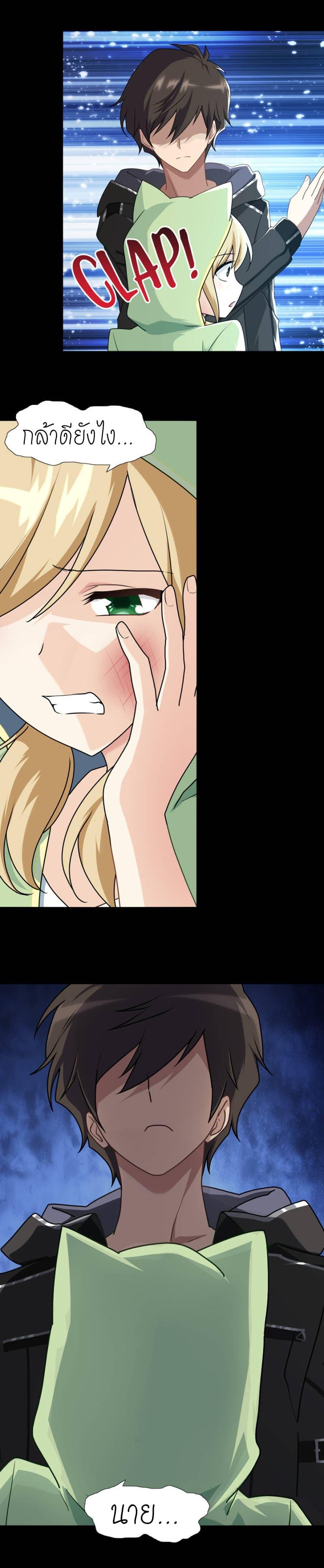 Manga-lc-com อ่านมังงะ อ่านการ์ตูน ออนไลน์ ฟรี My Girlfriend is a Zombie ตอนที่ 1 2 3 4 5 6 7 8 9 10 11 12 13 14 ฟรี ไม่มีโฆษณา Manga-lc - อ่าน มังงะ อ่าน การ์ตูน ออนไลน์ อ่านมังงะ ฟรี
