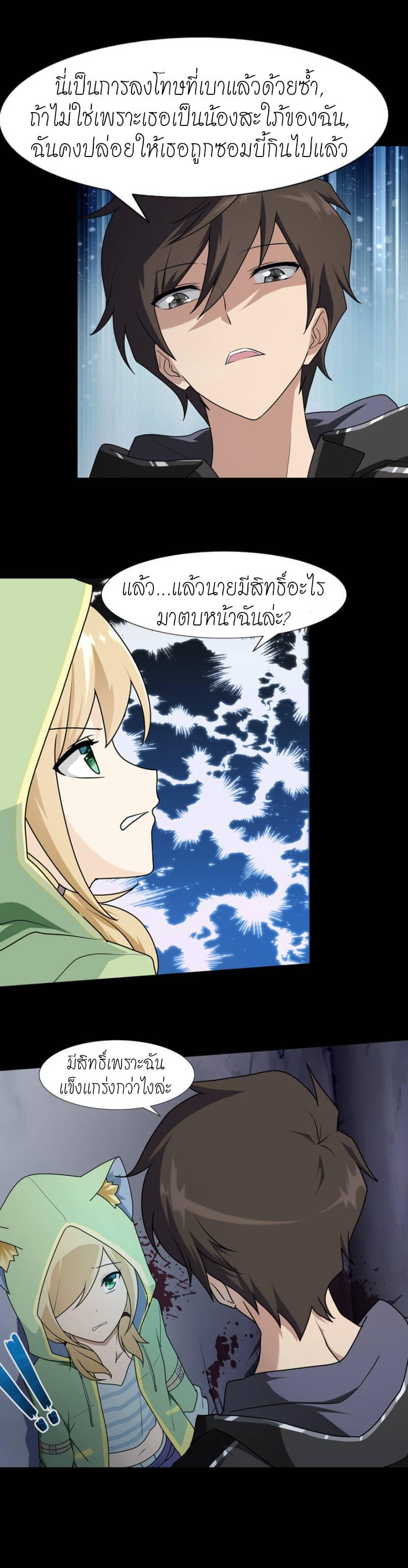Manga-lc-com อ่านมังงะ อ่านการ์ตูน ออนไลน์ ฟรี My Girlfriend is a Zombie ตอนที่ 1 2 3 4 5 6 7 8 9 10 11 12 13 14 ฟรี ไม่มีโฆษณา Manga-lc - อ่าน มังงะ อ่าน การ์ตูน ออนไลน์ อ่านมังงะ ฟรี