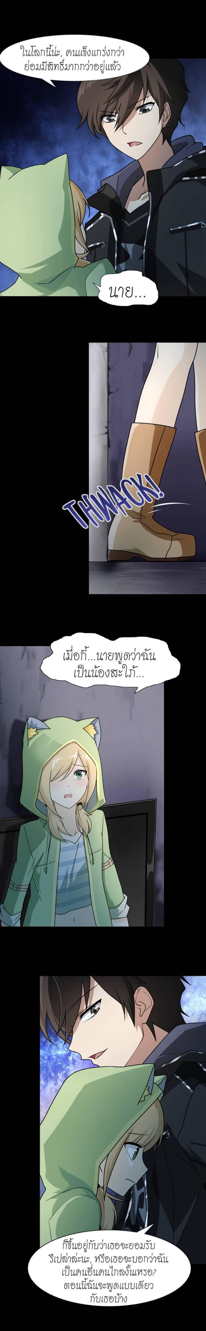 Manga-lc-com อ่านมังงะ อ่านการ์ตูน ออนไลน์ ฟรี My Girlfriend is a Zombie ตอนที่ 1 2 3 4 5 6 7 8 9 10 11 12 13 14 ฟรี ไม่มีโฆษณา Manga-lc - อ่าน มังงะ อ่าน การ์ตูน ออนไลน์ อ่านมังงะ ฟรี
