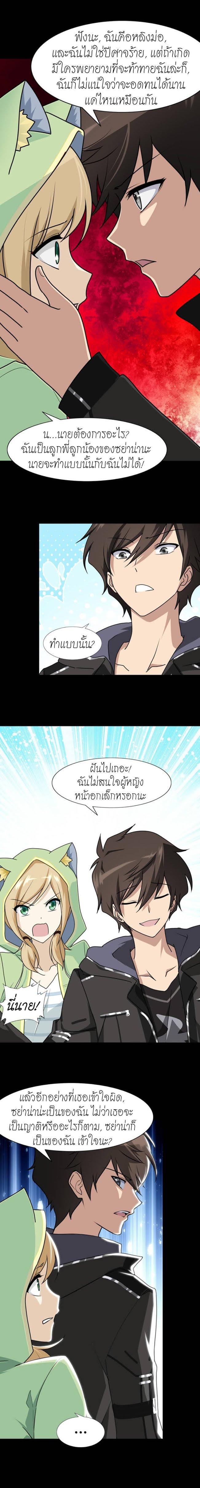 Manga-lc-com อ่านมังงะ อ่านการ์ตูน ออนไลน์ ฟรี My Girlfriend is a Zombie ตอนที่ 1 2 3 4 5 6 7 8 9 10 11 12 13 14 ฟรี ไม่มีโฆษณา Manga-lc - อ่าน มังงะ อ่าน การ์ตูน ออนไลน์ อ่านมังงะ ฟรี