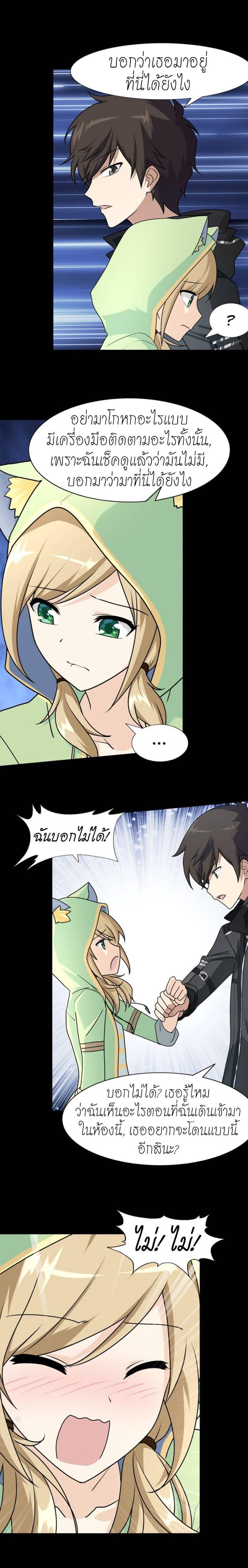 Manga-lc-com อ่านมังงะ อ่านการ์ตูน ออนไลน์ ฟรี My Girlfriend is a Zombie ตอนที่ 1 2 3 4 5 6 7 8 9 10 11 12 13 14 ฟรี ไม่มีโฆษณา Manga-lc - อ่าน มังงะ อ่าน การ์ตูน ออนไลน์ อ่านมังงะ ฟรี