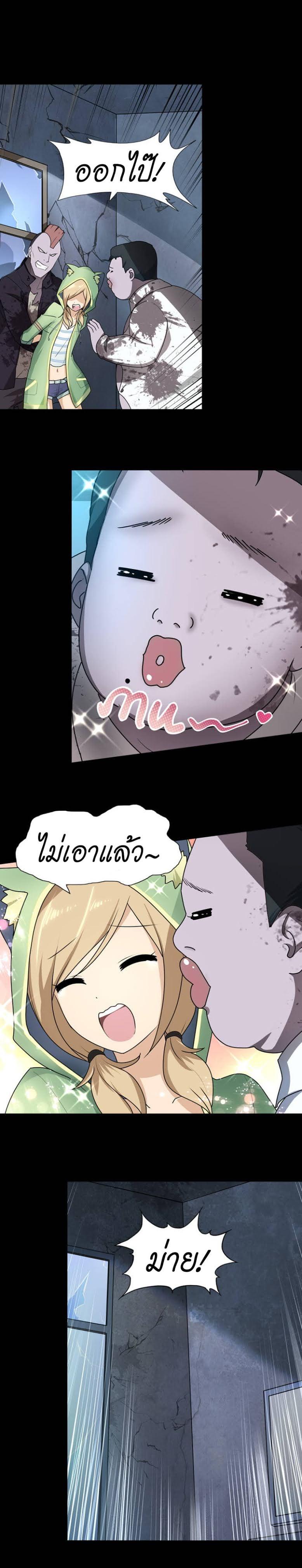 Manga-lc-com อ่านมังงะ อ่านการ์ตูน ออนไลน์ ฟรี My Girlfriend is a Zombie ตอนที่ 1 2 3 4 5 6 7 8 9 10 11 12 13 14 ฟรี ไม่มีโฆษณา Manga-lc - อ่าน มังงะ อ่าน การ์ตูน ออนไลน์ อ่านมังงะ ฟรี