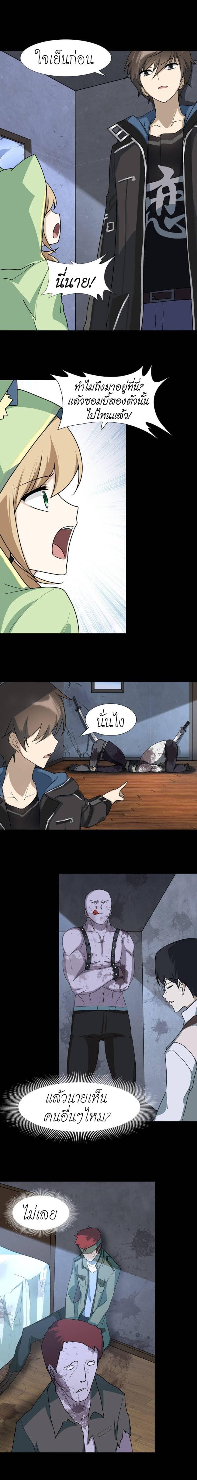 Manga-lc-com อ่านมังงะ อ่านการ์ตูน ออนไลน์ ฟรี My Girlfriend is a Zombie ตอนที่ 1 2 3 4 5 6 7 8 9 10 11 12 13 14 ฟรี ไม่มีโฆษณา Manga-lc - อ่าน มังงะ อ่าน การ์ตูน ออนไลน์ อ่านมังงะ ฟรี