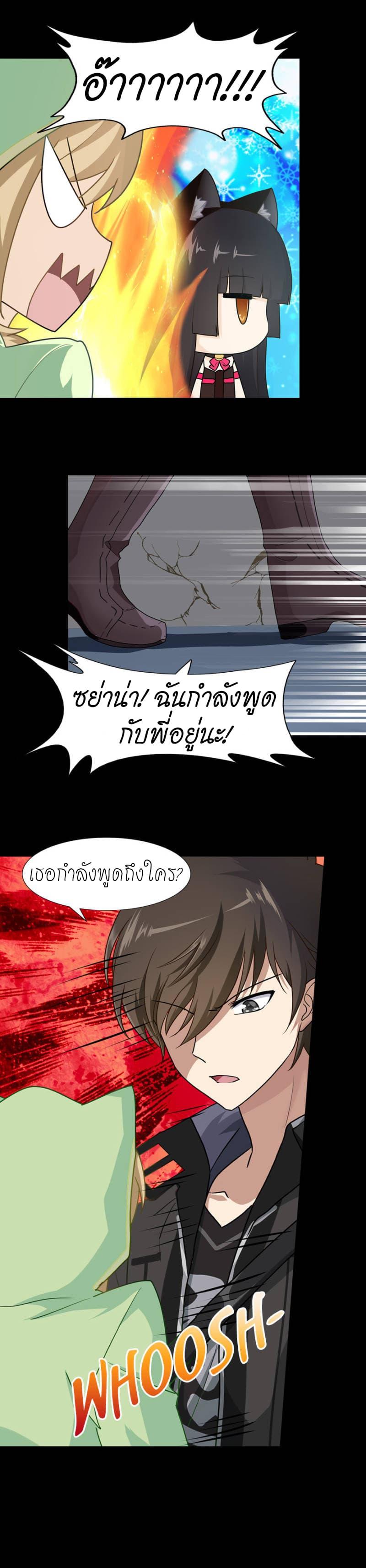 Manga-lc-com อ่านมังงะ อ่านการ์ตูน ออนไลน์ ฟรี My Girlfriend is a Zombie ตอนที่ 1 2 3 4 5 6 7 8 9 10 11 12 13 14 ฟรี ไม่มีโฆษณา Manga-lc - อ่าน มังงะ อ่าน การ์ตูน ออนไลน์ อ่านมังงะ ฟรี