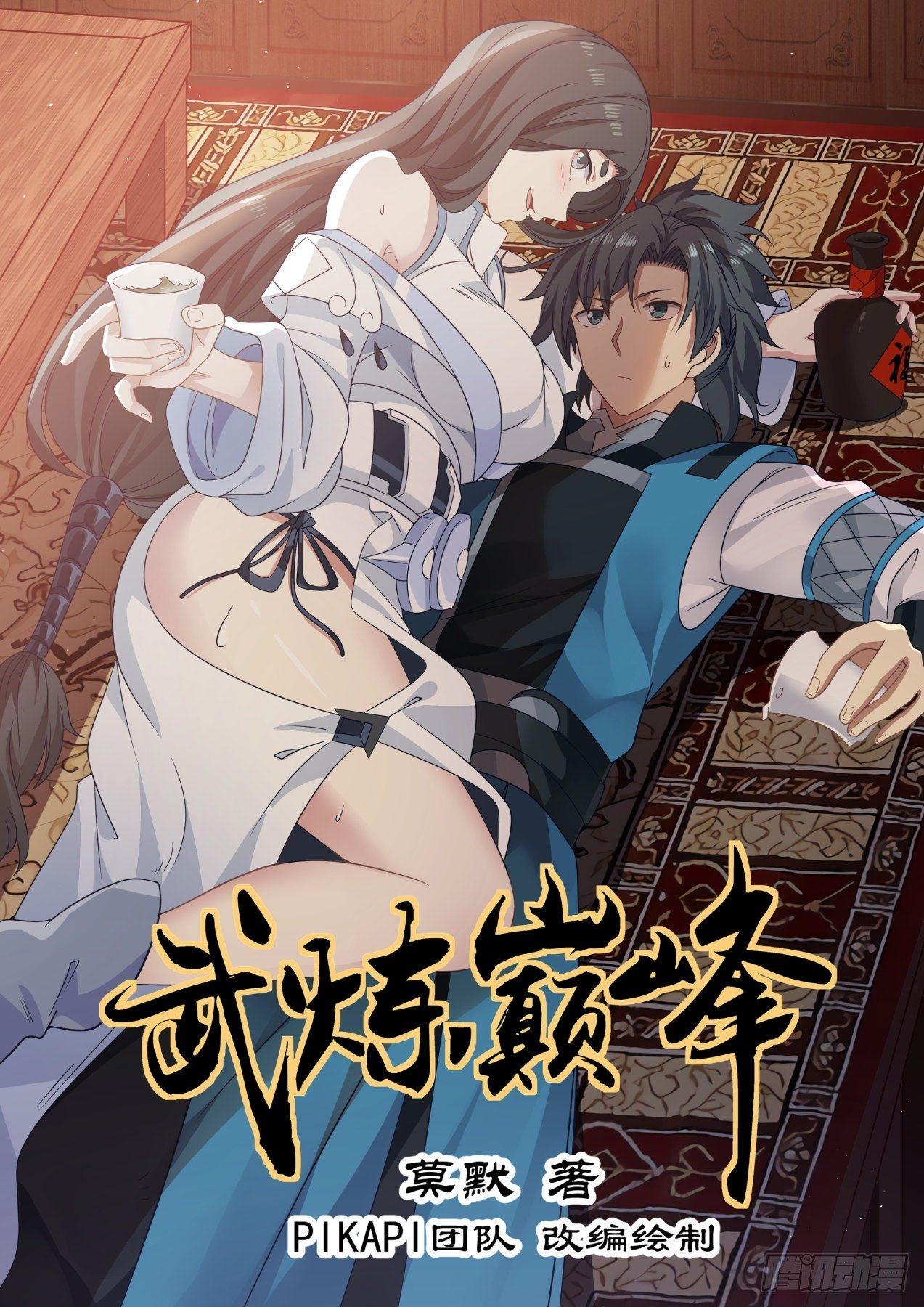 Manga-lc-com อ่านมังงะ อ่านการ์ตูน ออนไลน์ ฟรี Martial Peak ตอนที่ 1 2 3 4 5 6 7 8 9 10 11 12 13 14 ฟรี ไม่มีโฆษณา Manga-lc - อ่าน มังงะ อ่าน การ์ตูน ออนไลน์ อ่านมังงะ ฟรี