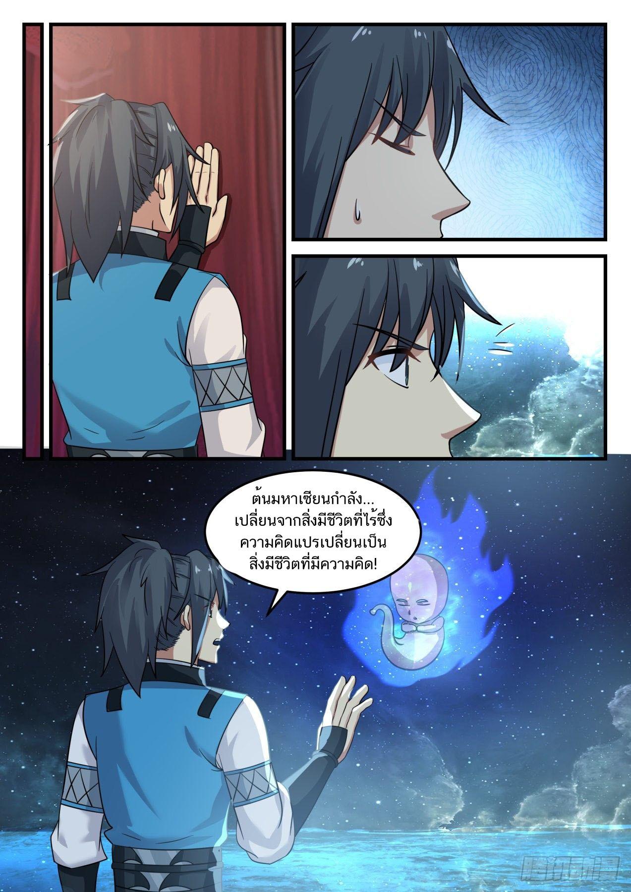 Manga-lc-com อ่านมังงะ อ่านการ์ตูน ออนไลน์ ฟรี Martial Peak ตอนที่ 1 2 3 4 5 6 7 8 9 10 11 12 13 14 ฟรี ไม่มีโฆษณา Manga-lc - อ่าน มังงะ อ่าน การ์ตูน ออนไลน์ อ่านมังงะ ฟรี