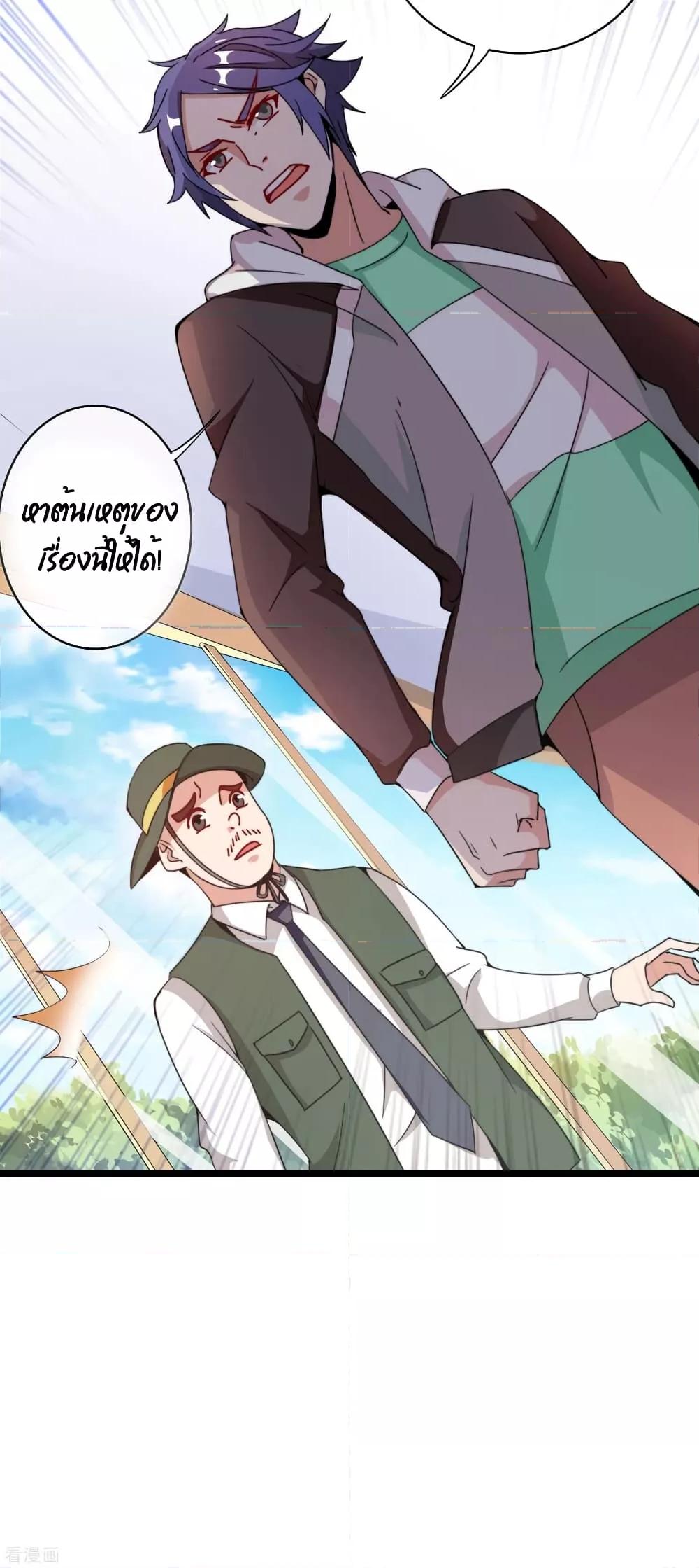 Manga-lc-com อ่านมังงะ อ่านการ์ตูน ออนไลน์ ฟรี I am The Richest in The World – ข้านี่แหละจะรวยที่สุดในโลก! ตอนที่ 1 2 3 4 5 6 7 8 9 10 11 12 13 14 ฟรี ไม่มีโฆษณา Manga-lc - อ่าน มังงะ อ่าน การ์ตูน ออนไลน์ อ่านมังงะ ฟรี