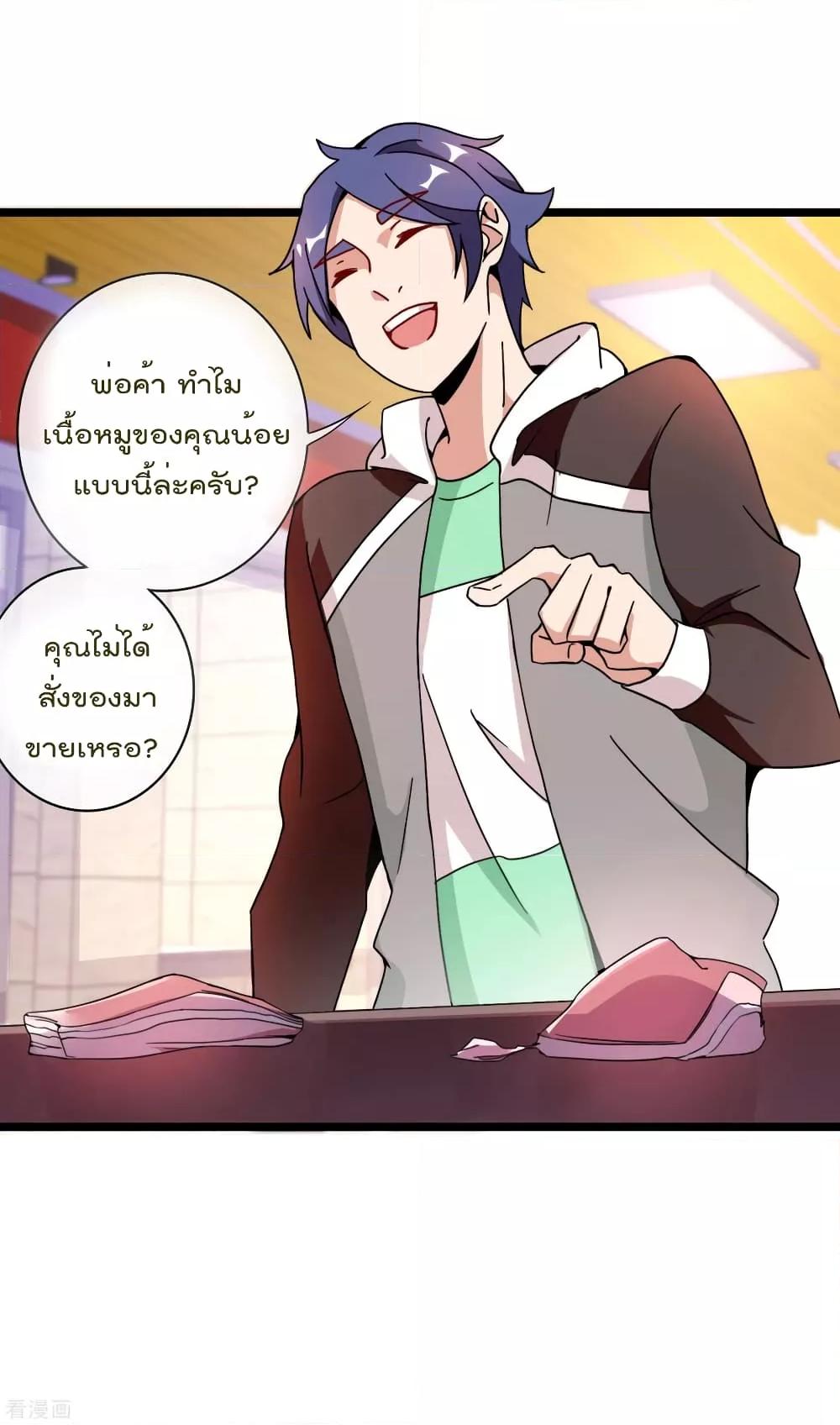 Manga-lc-com อ่านมังงะ อ่านการ์ตูน ออนไลน์ ฟรี I am The Richest in The World – ข้านี่แหละจะรวยที่สุดในโลก! ตอนที่ 1 2 3 4 5 6 7 8 9 10 11 12 13 14 ฟรี ไม่มีโฆษณา Manga-lc - อ่าน มังงะ อ่าน การ์ตูน ออนไลน์ อ่านมังงะ ฟรี