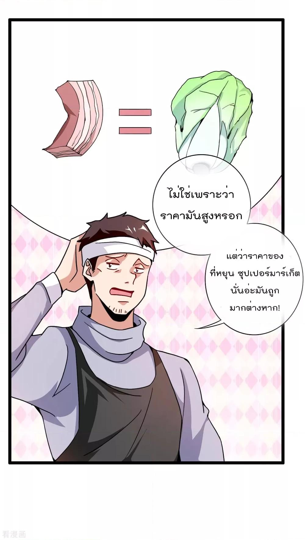 Manga-lc-com อ่านมังงะ อ่านการ์ตูน ออนไลน์ ฟรี I am The Richest in The World – ข้านี่แหละจะรวยที่สุดในโลก! ตอนที่ 1 2 3 4 5 6 7 8 9 10 11 12 13 14 ฟรี ไม่มีโฆษณา Manga-lc - อ่าน มังงะ อ่าน การ์ตูน ออนไลน์ อ่านมังงะ ฟรี