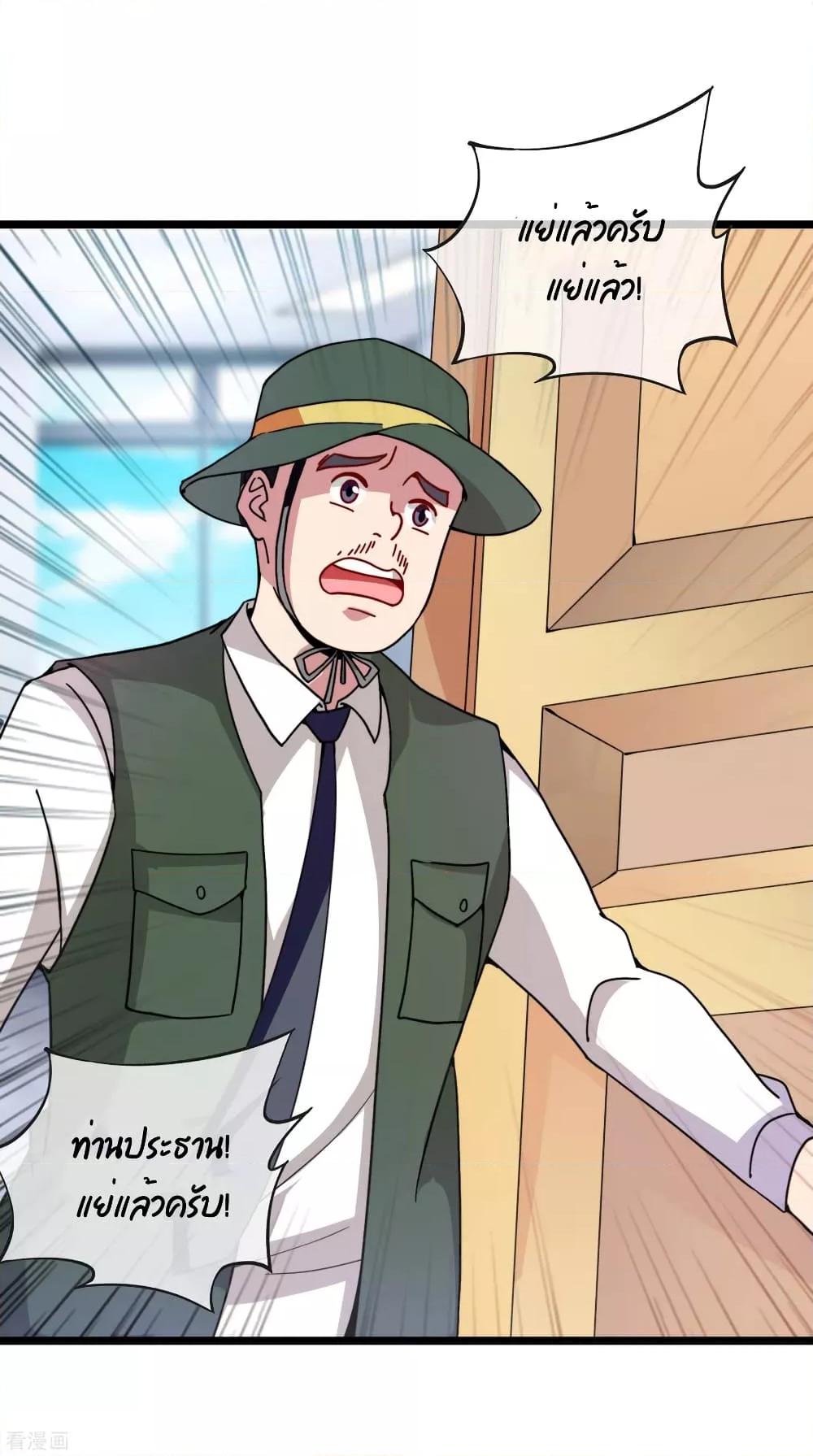 Manga-lc-com อ่านมังงะ อ่านการ์ตูน ออนไลน์ ฟรี I am The Richest in The World – ข้านี่แหละจะรวยที่สุดในโลก! ตอนที่ 1 2 3 4 5 6 7 8 9 10 11 12 13 14 ฟรี ไม่มีโฆษณา Manga-lc - อ่าน มังงะ อ่าน การ์ตูน ออนไลน์ อ่านมังงะ ฟรี