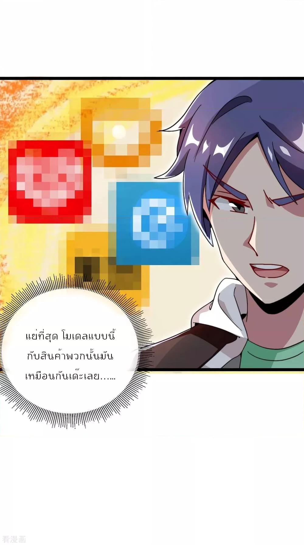 Manga-lc-com อ่านมังงะ อ่านการ์ตูน ออนไลน์ ฟรี I am The Richest in The World – ข้านี่แหละจะรวยที่สุดในโลก! ตอนที่ 1 2 3 4 5 6 7 8 9 10 11 12 13 14 ฟรี ไม่มีโฆษณา Manga-lc - อ่าน มังงะ อ่าน การ์ตูน ออนไลน์ อ่านมังงะ ฟรี