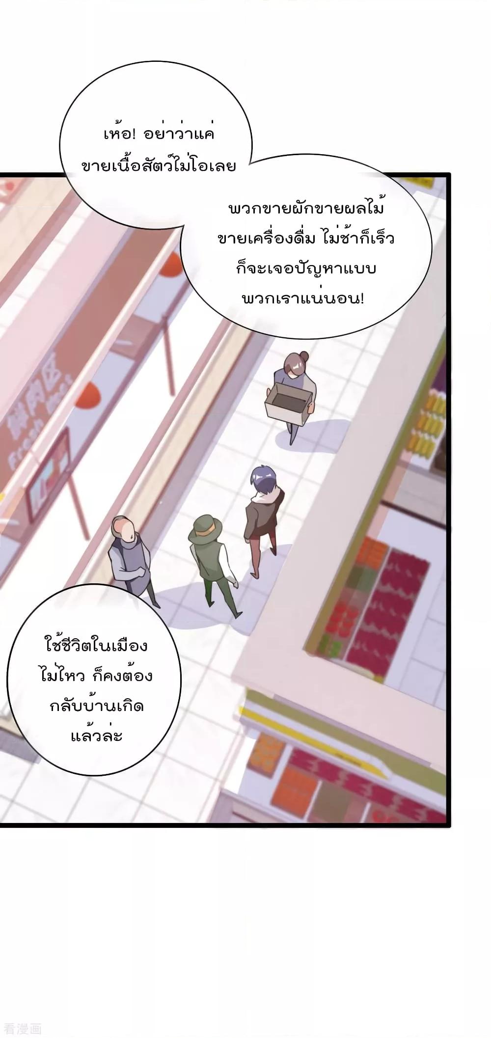 Manga-lc-com อ่านมังงะ อ่านการ์ตูน ออนไลน์ ฟรี I am The Richest in The World – ข้านี่แหละจะรวยที่สุดในโลก! ตอนที่ 1 2 3 4 5 6 7 8 9 10 11 12 13 14 ฟรี ไม่มีโฆษณา Manga-lc - อ่าน มังงะ อ่าน การ์ตูน ออนไลน์ อ่านมังงะ ฟรี