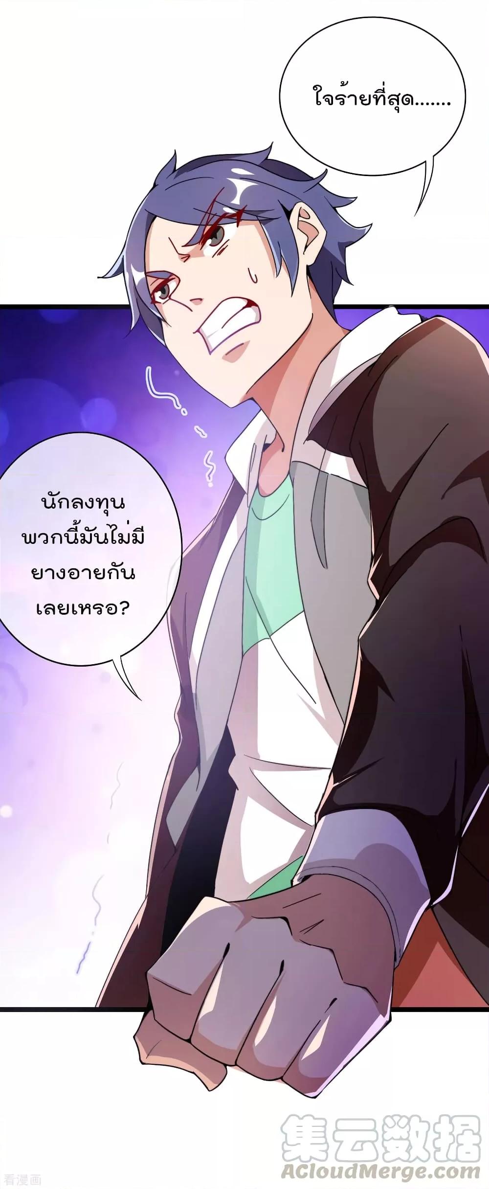 Manga-lc-com อ่านมังงะ อ่านการ์ตูน ออนไลน์ ฟรี I am The Richest in The World – ข้านี่แหละจะรวยที่สุดในโลก! ตอนที่ 1 2 3 4 5 6 7 8 9 10 11 12 13 14 ฟรี ไม่มีโฆษณา Manga-lc - อ่าน มังงะ อ่าน การ์ตูน ออนไลน์ อ่านมังงะ ฟรี