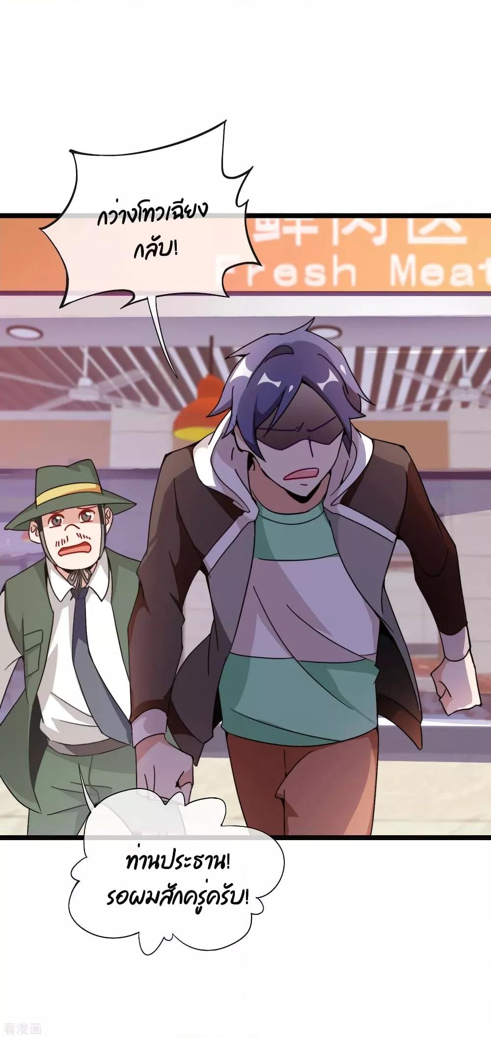 Manga-lc-com อ่านมังงะ อ่านการ์ตูน ออนไลน์ ฟรี I am The Richest in The World – ข้านี่แหละจะรวยที่สุดในโลก! ตอนที่ 1 2 3 4 5 6 7 8 9 10 11 12 13 14 ฟรี ไม่มีโฆษณา Manga-lc - อ่าน มังงะ อ่าน การ์ตูน ออนไลน์ อ่านมังงะ ฟรี