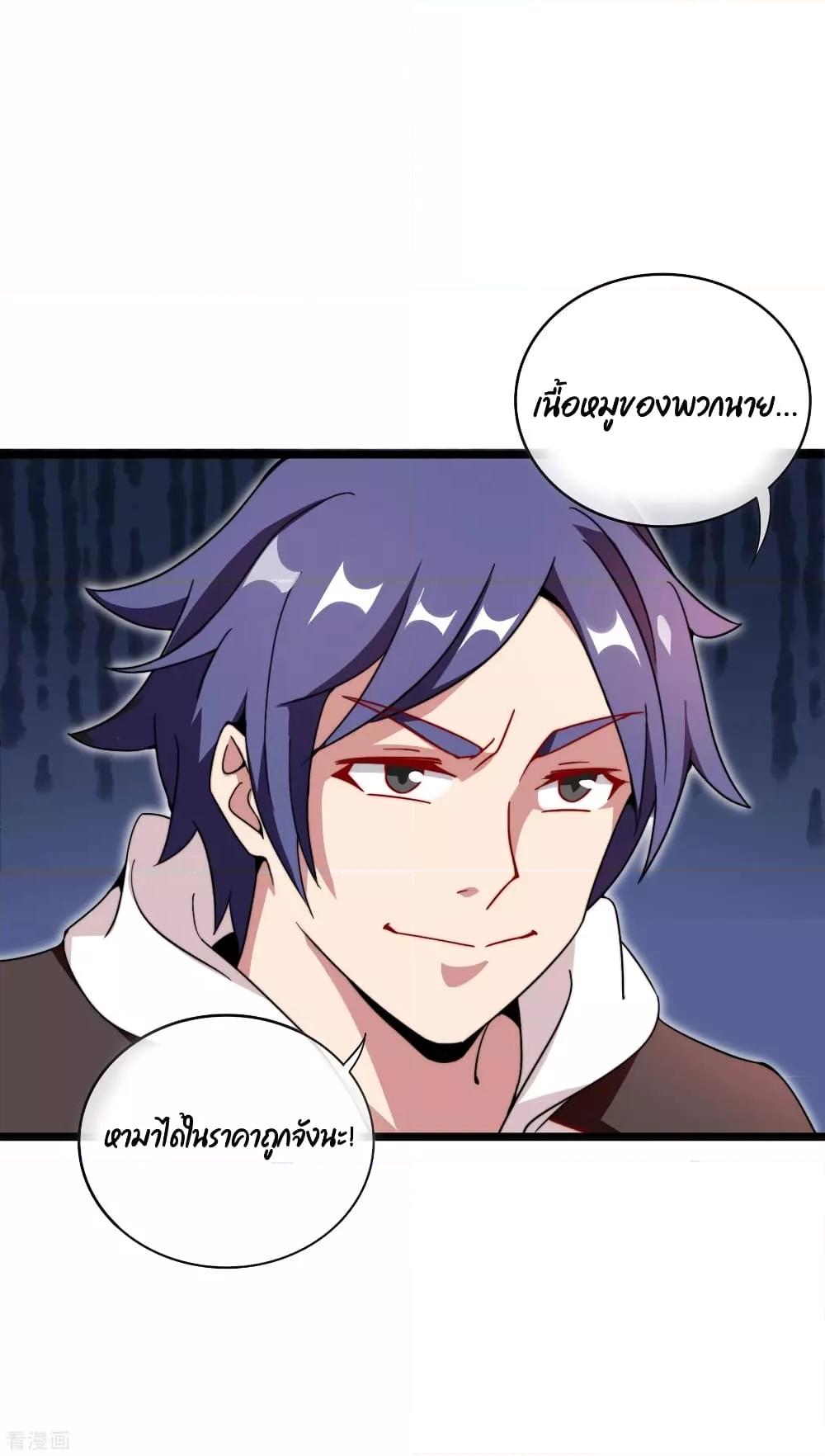 Manga-lc-com อ่านมังงะ อ่านการ์ตูน ออนไลน์ ฟรี I am The Richest in The World – ข้านี่แหละจะรวยที่สุดในโลก! ตอนที่ 1 2 3 4 5 6 7 8 9 10 11 12 13 14 ฟรี ไม่มีโฆษณา Manga-lc - อ่าน มังงะ อ่าน การ์ตูน ออนไลน์ อ่านมังงะ ฟรี