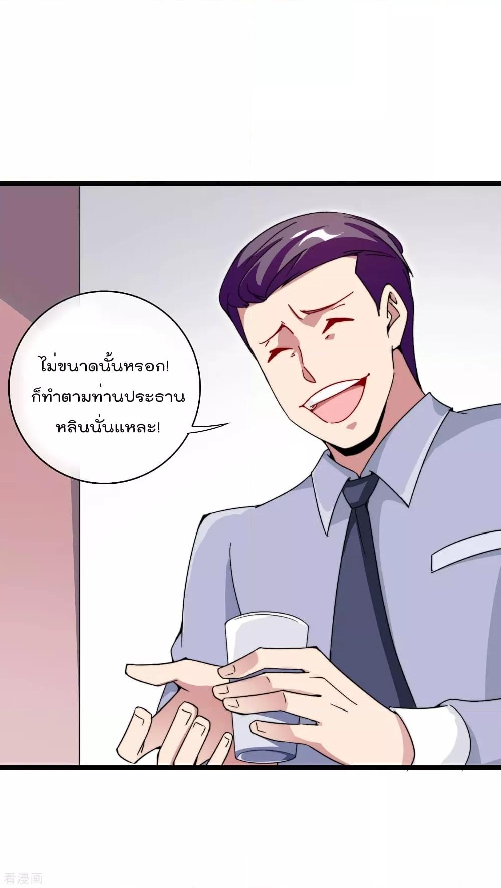Manga-lc-com อ่านมังงะ อ่านการ์ตูน ออนไลน์ ฟรี I am The Richest in The World – ข้านี่แหละจะรวยที่สุดในโลก! ตอนที่ 1 2 3 4 5 6 7 8 9 10 11 12 13 14 ฟรี ไม่มีโฆษณา Manga-lc - อ่าน มังงะ อ่าน การ์ตูน ออนไลน์ อ่านมังงะ ฟรี