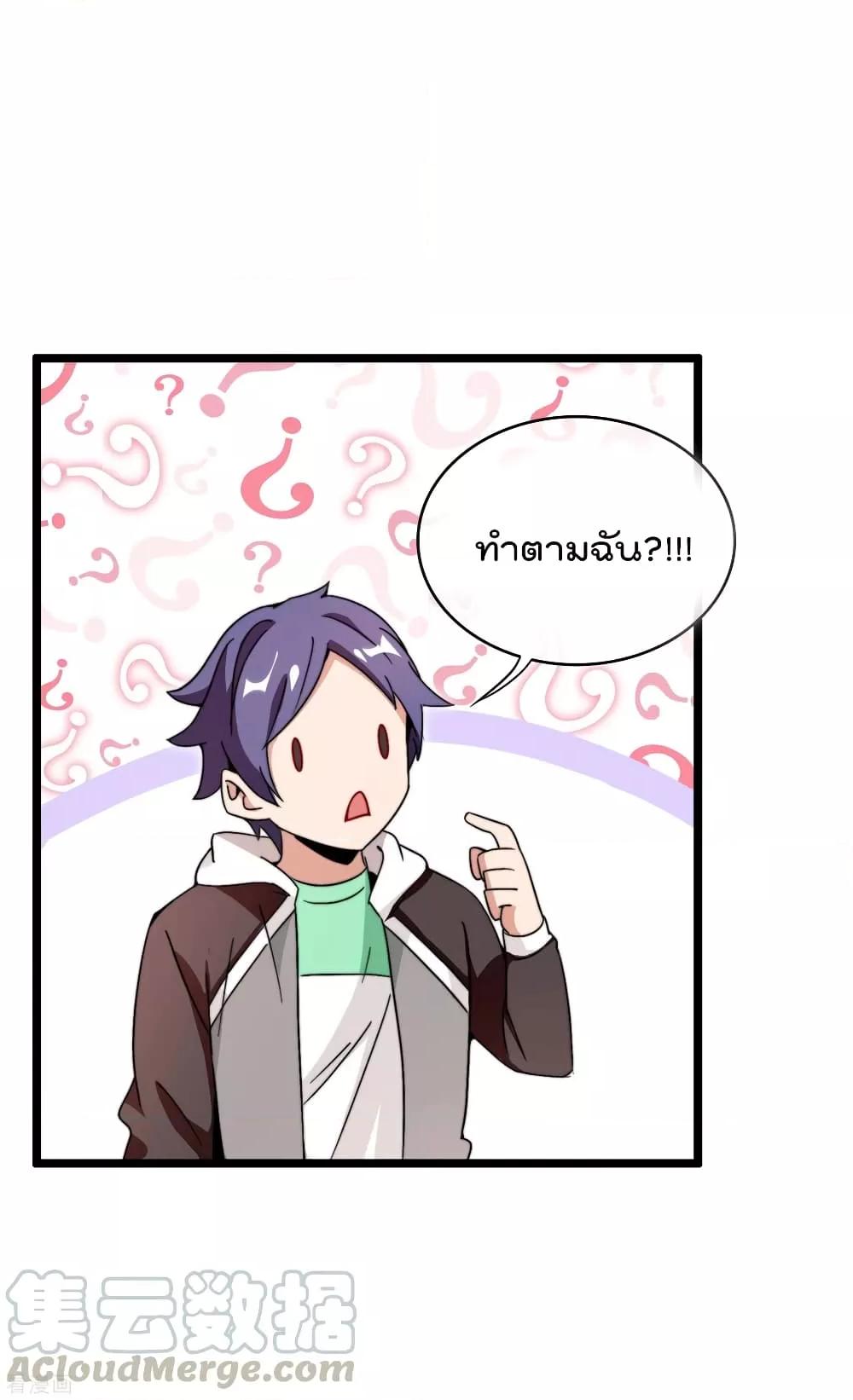 Manga-lc-com อ่านมังงะ อ่านการ์ตูน ออนไลน์ ฟรี I am The Richest in The World – ข้านี่แหละจะรวยที่สุดในโลก! ตอนที่ 1 2 3 4 5 6 7 8 9 10 11 12 13 14 ฟรี ไม่มีโฆษณา Manga-lc - อ่าน มังงะ อ่าน การ์ตูน ออนไลน์ อ่านมังงะ ฟรี