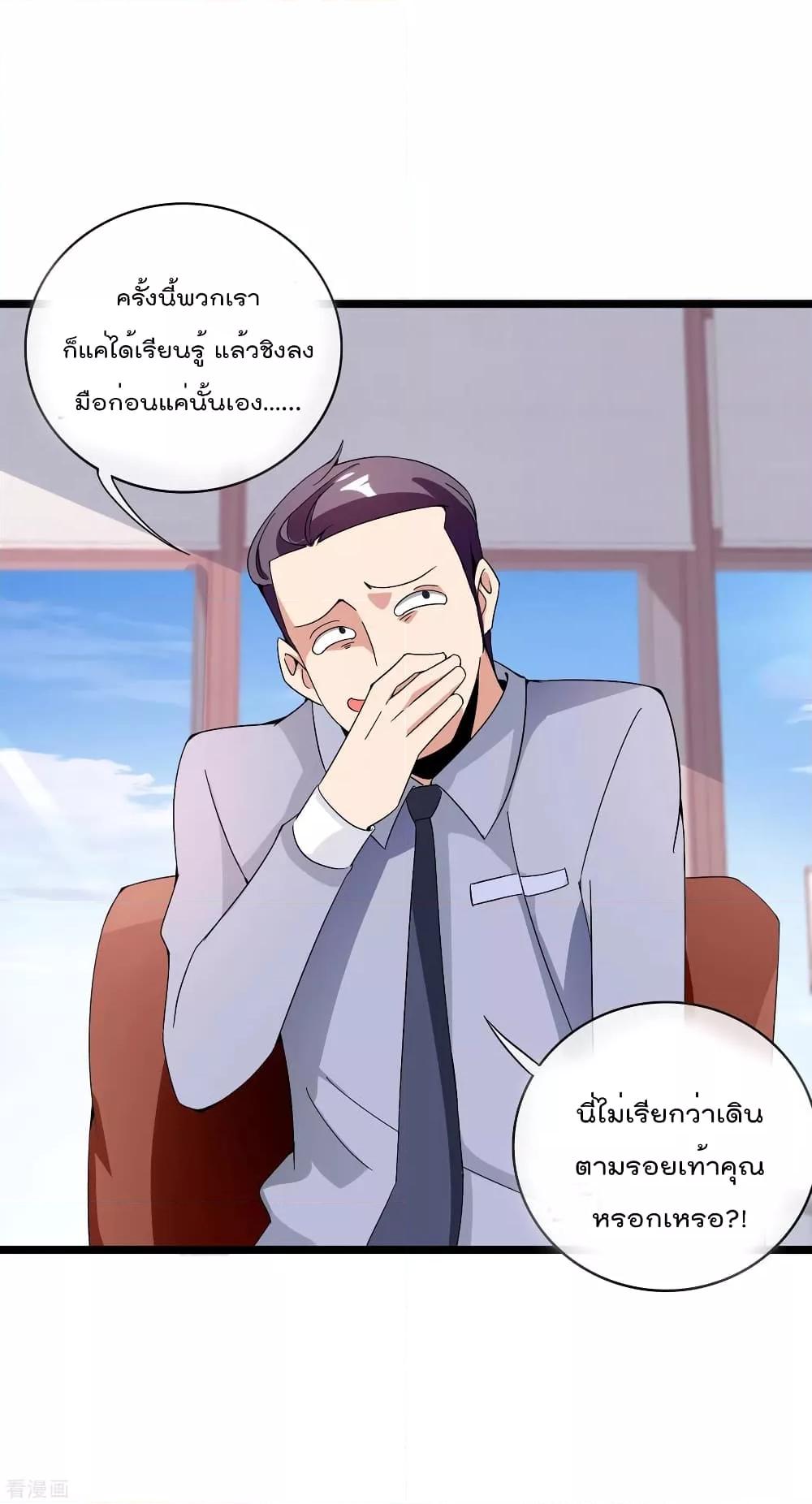 Manga-lc-com อ่านมังงะ อ่านการ์ตูน ออนไลน์ ฟรี I am The Richest in The World – ข้านี่แหละจะรวยที่สุดในโลก! ตอนที่ 1 2 3 4 5 6 7 8 9 10 11 12 13 14 ฟรี ไม่มีโฆษณา Manga-lc - อ่าน มังงะ อ่าน การ์ตูน ออนไลน์ อ่านมังงะ ฟรี