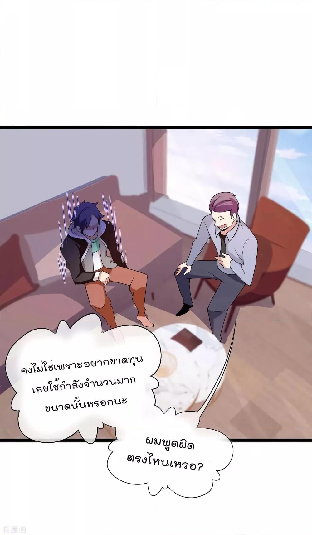 Manga-lc-com อ่านมังงะ อ่านการ์ตูน ออนไลน์ ฟรี I am The Richest in The World – ข้านี่แหละจะรวยที่สุดในโลก! ตอนที่ 1 2 3 4 5 6 7 8 9 10 11 12 13 14 ฟรี ไม่มีโฆษณา Manga-lc - อ่าน มังงะ อ่าน การ์ตูน ออนไลน์ อ่านมังงะ ฟรี
