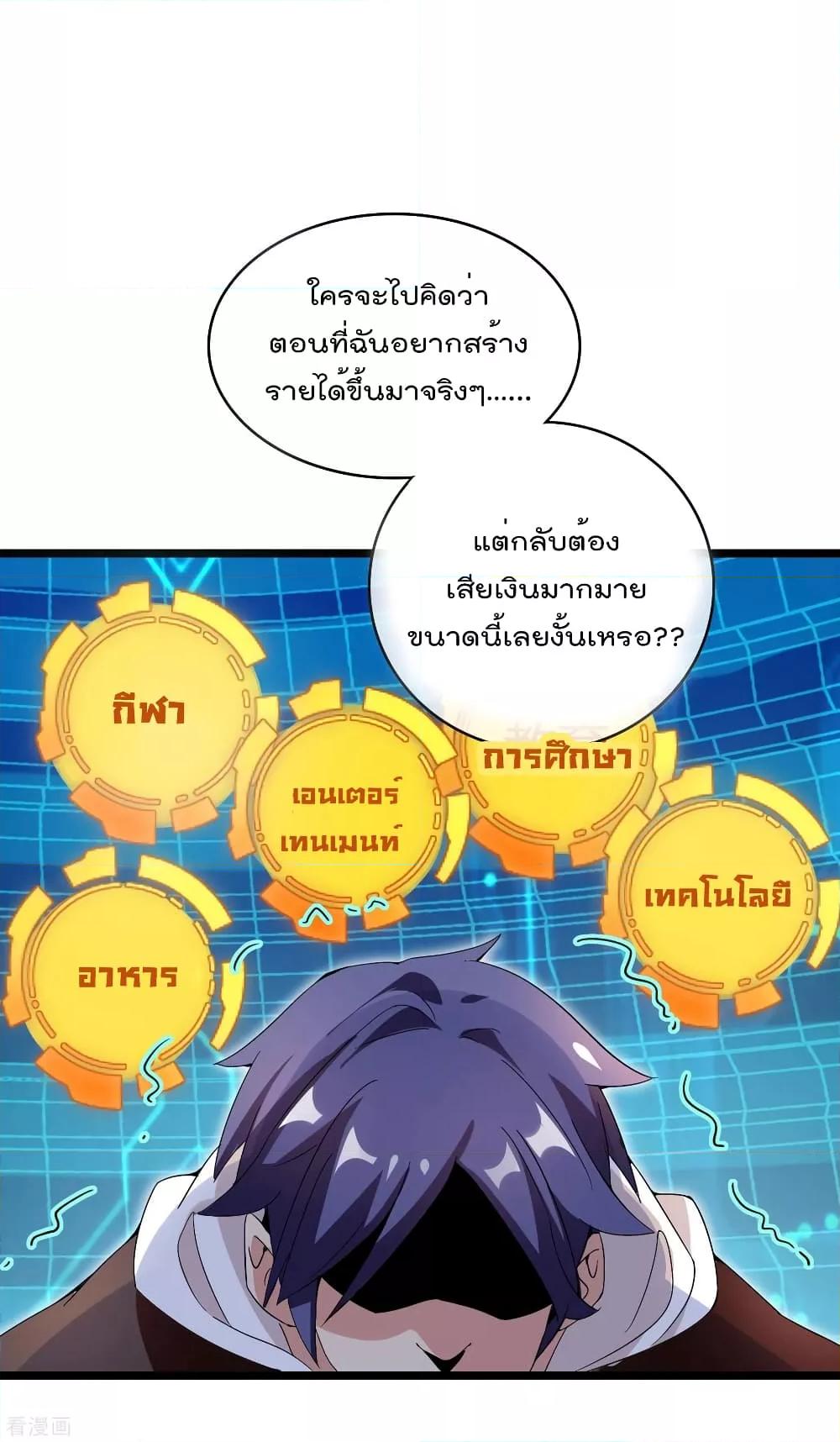 Manga-lc-com อ่านมังงะ อ่านการ์ตูน ออนไลน์ ฟรี I am The Richest in The World – ข้านี่แหละจะรวยที่สุดในโลก! ตอนที่ 1 2 3 4 5 6 7 8 9 10 11 12 13 14 ฟรี ไม่มีโฆษณา Manga-lc - อ่าน มังงะ อ่าน การ์ตูน ออนไลน์ อ่านมังงะ ฟรี