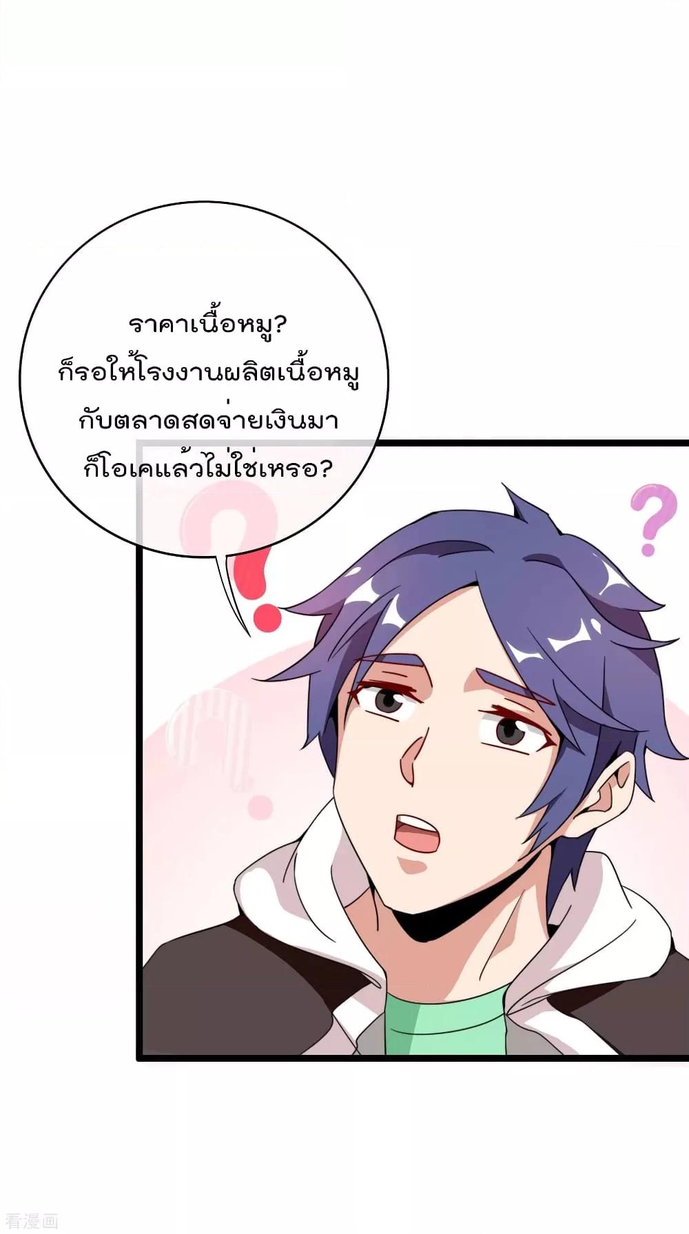 Manga-lc-com อ่านมังงะ อ่านการ์ตูน ออนไลน์ ฟรี I am The Richest in The World – ข้านี่แหละจะรวยที่สุดในโลก! ตอนที่ 1 2 3 4 5 6 7 8 9 10 11 12 13 14 ฟรี ไม่มีโฆษณา Manga-lc - อ่าน มังงะ อ่าน การ์ตูน ออนไลน์ อ่านมังงะ ฟรี