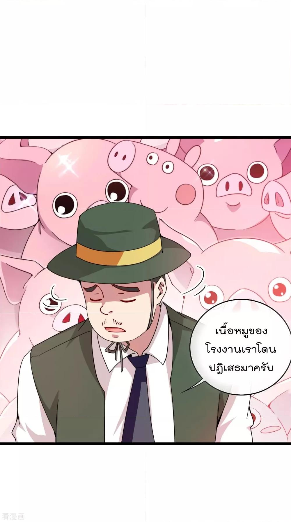 Manga-lc-com อ่านมังงะ อ่านการ์ตูน ออนไลน์ ฟรี I am The Richest in The World – ข้านี่แหละจะรวยที่สุดในโลก! ตอนที่ 1 2 3 4 5 6 7 8 9 10 11 12 13 14 ฟรี ไม่มีโฆษณา Manga-lc - อ่าน มังงะ อ่าน การ์ตูน ออนไลน์ อ่านมังงะ ฟรี