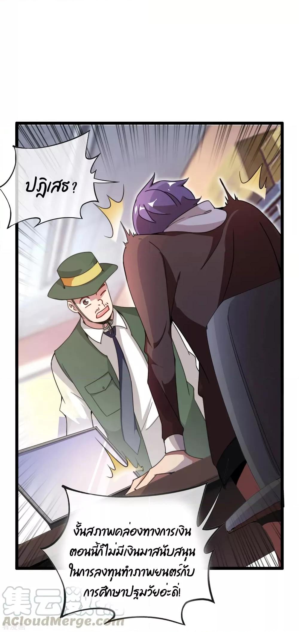 Manga-lc-com อ่านมังงะ อ่านการ์ตูน ออนไลน์ ฟรี I am The Richest in The World – ข้านี่แหละจะรวยที่สุดในโลก! ตอนที่ 1 2 3 4 5 6 7 8 9 10 11 12 13 14 ฟรี ไม่มีโฆษณา Manga-lc - อ่าน มังงะ อ่าน การ์ตูน ออนไลน์ อ่านมังงะ ฟรี