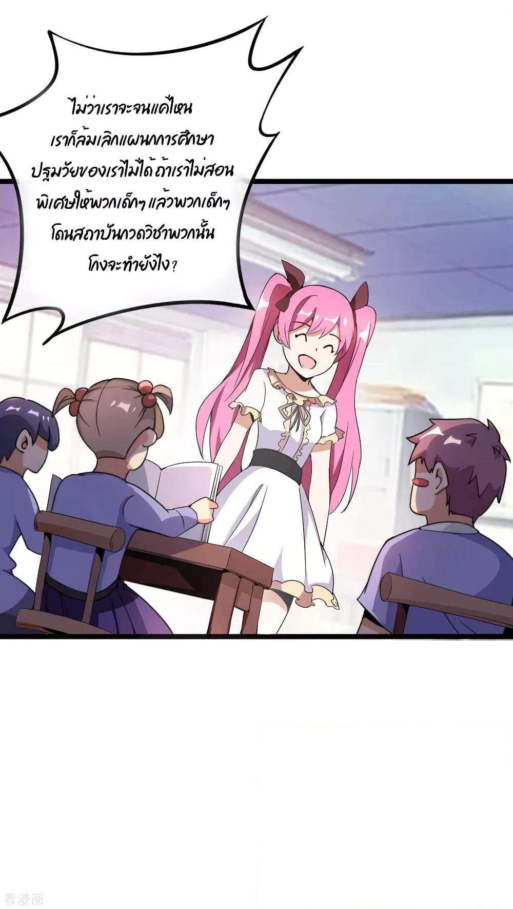 Manga-lc-com อ่านมังงะ อ่านการ์ตูน ออนไลน์ ฟรี I am The Richest in The World – ข้านี่แหละจะรวยที่สุดในโลก! ตอนที่ 1 2 3 4 5 6 7 8 9 10 11 12 13 14 ฟรี ไม่มีโฆษณา Manga-lc - อ่าน มังงะ อ่าน การ์ตูน ออนไลน์ อ่านมังงะ ฟรี