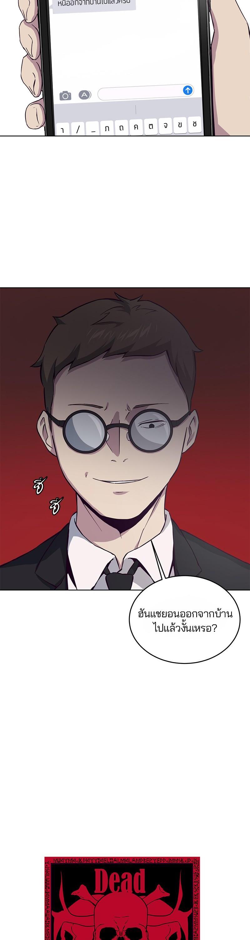 Manga-lc-com อ่านมังงะ อ่านการ์ตูน ออนไลน์ ฟรี The Boy of Death ตอนที่ 1 2 3 4 5 6 7 8 9 10 11 12 13 14 ฟรี ไม่มีโฆษณา Manga-lc - อ่าน มังงะ อ่าน การ์ตูน ออนไลน์ อ่านมังงะ ฟรี