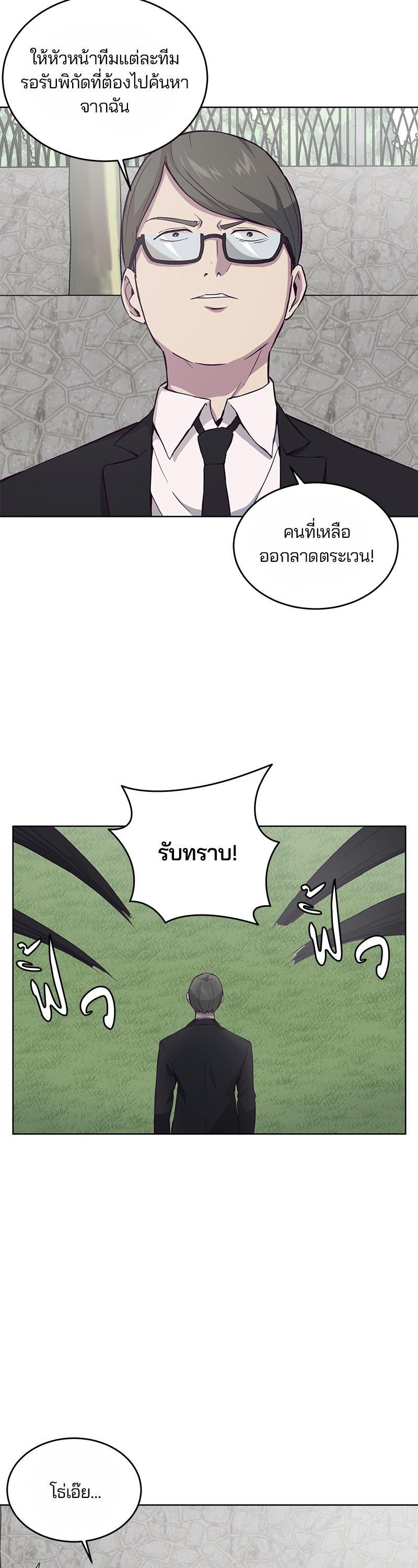 Manga-lc-com อ่านมังงะ อ่านการ์ตูน ออนไลน์ ฟรี The Boy of Death ตอนที่ 1 2 3 4 5 6 7 8 9 10 11 12 13 14 ฟรี ไม่มีโฆษณา Manga-lc - อ่าน มังงะ อ่าน การ์ตูน ออนไลน์ อ่านมังงะ ฟรี