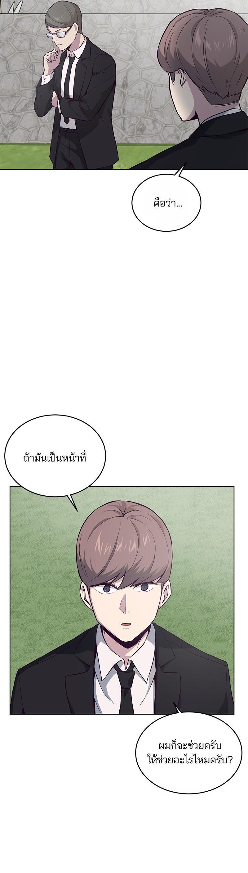 Manga-lc-com อ่านมังงะ อ่านการ์ตูน ออนไลน์ ฟรี The Boy of Death ตอนที่ 1 2 3 4 5 6 7 8 9 10 11 12 13 14 ฟรี ไม่มีโฆษณา Manga-lc - อ่าน มังงะ อ่าน การ์ตูน ออนไลน์ อ่านมังงะ ฟรี